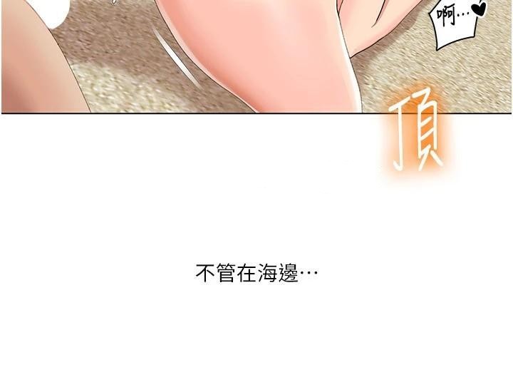 68P - 我的性福剧本