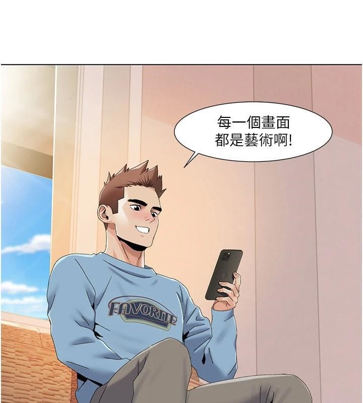 84P - 我的性福剧本