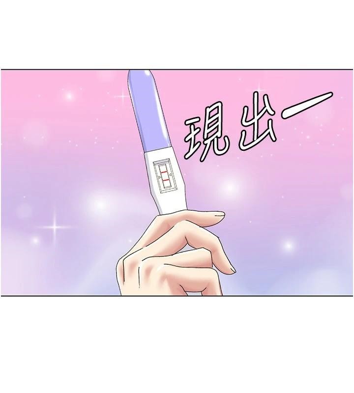 88P - 我的性福剧本