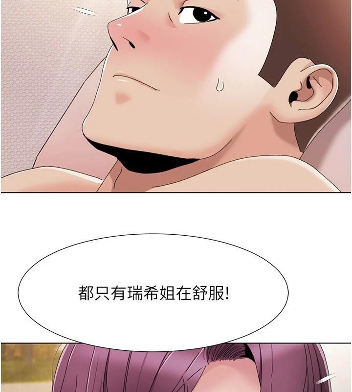 8P - 我的性福剧本