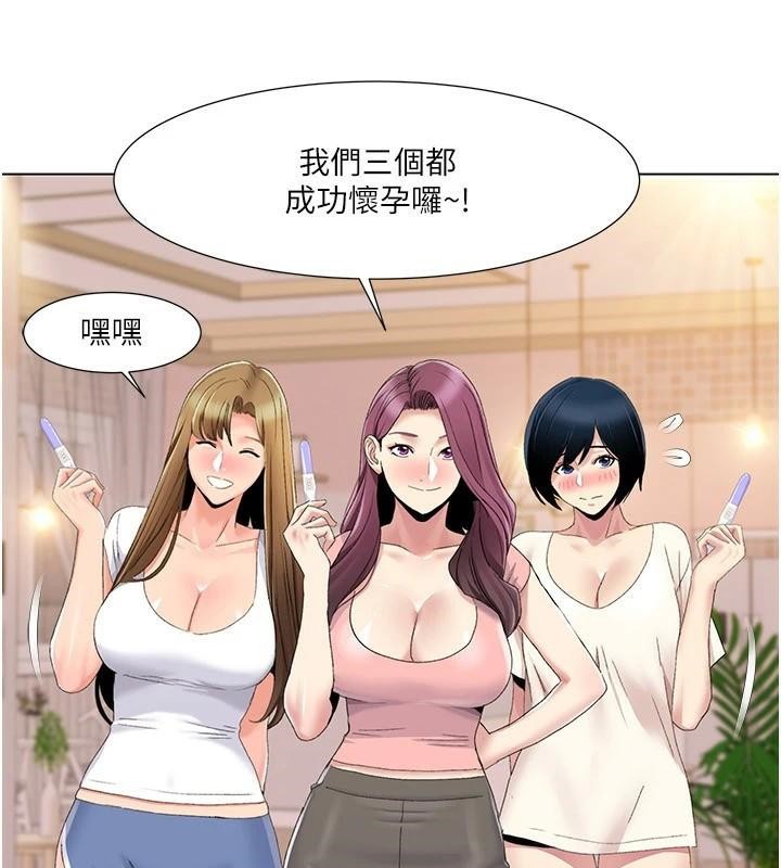 90P - 我的性福剧本
