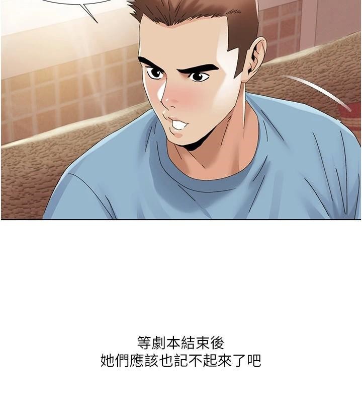 92P - 我的性福剧本
