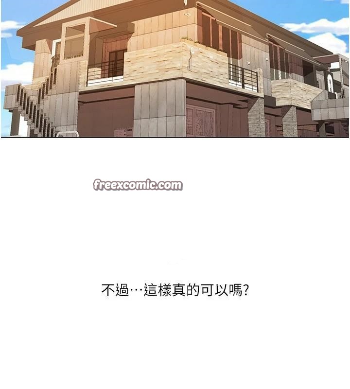 96P - 我的性福剧本