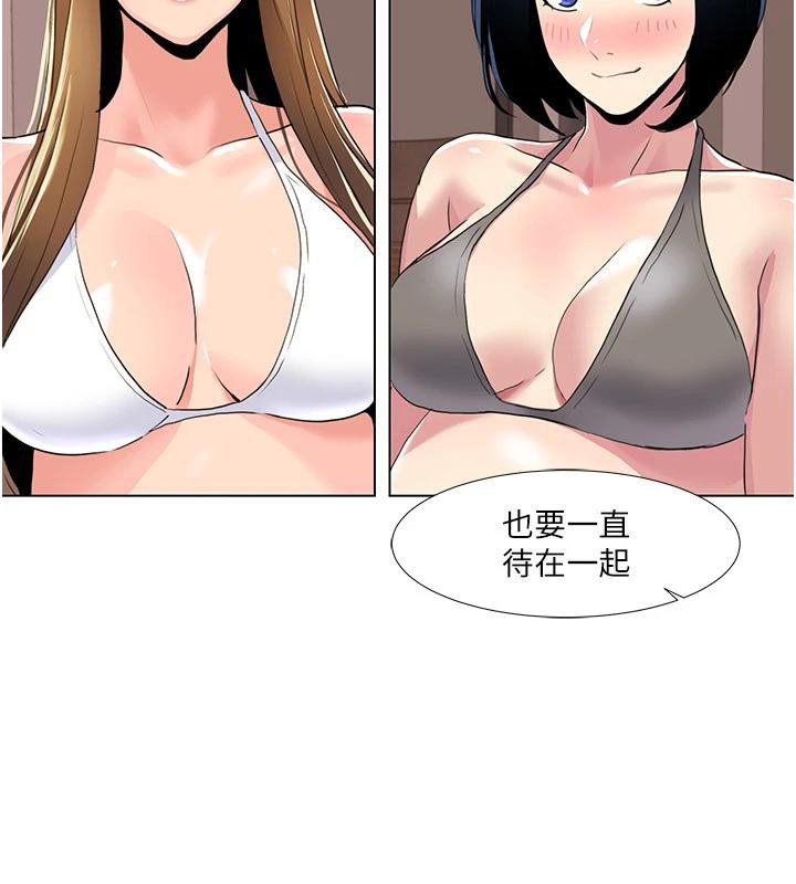 100P - 我的性福剧本