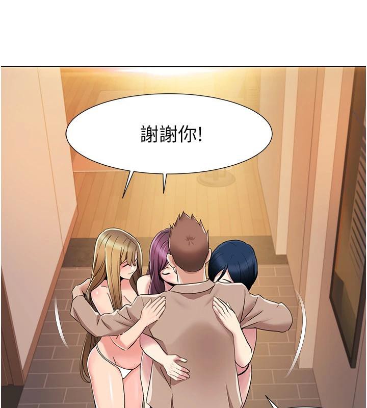 101P - 我的性福剧本