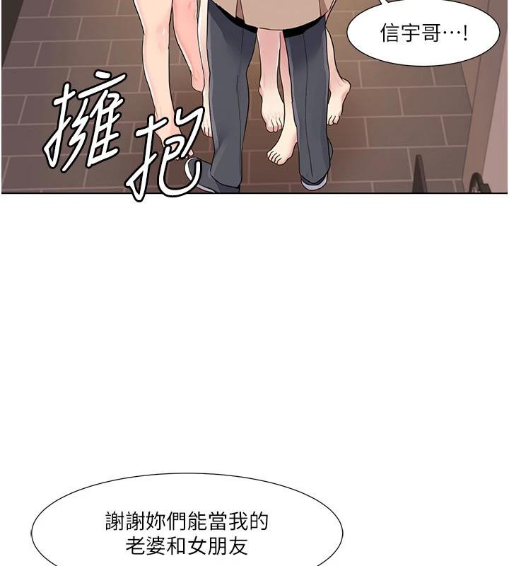102P - 我的性福剧本
