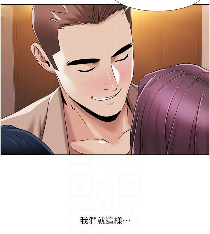 105P - 我的性福剧本