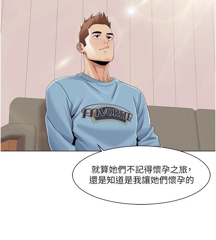 15P - 我的性福剧本