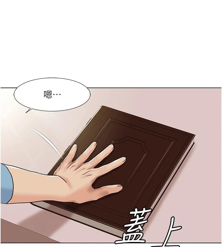16P - 我的性福剧本