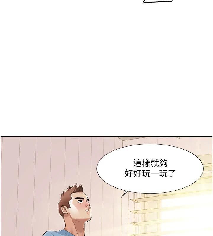 17P - 我的性福剧本