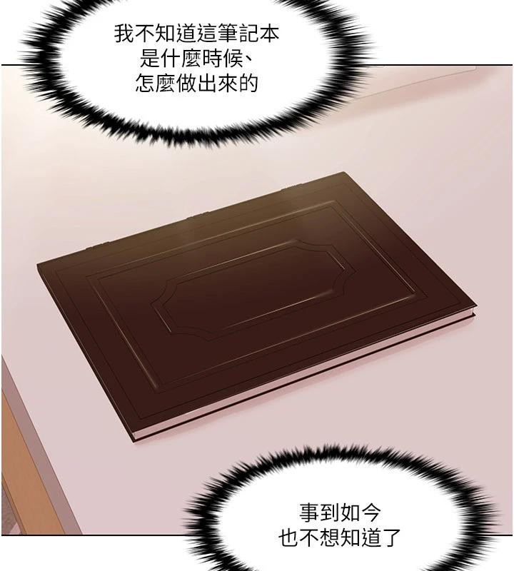 20P - 我的性福剧本