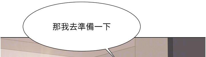 33P - 我的性福剧本