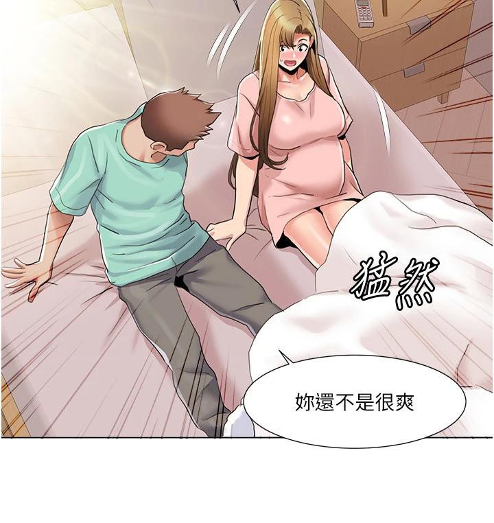 41P - 我的性福剧本