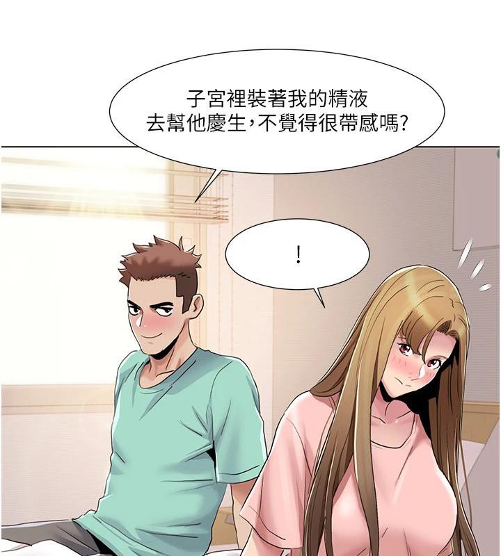 42P - 我的性福剧本