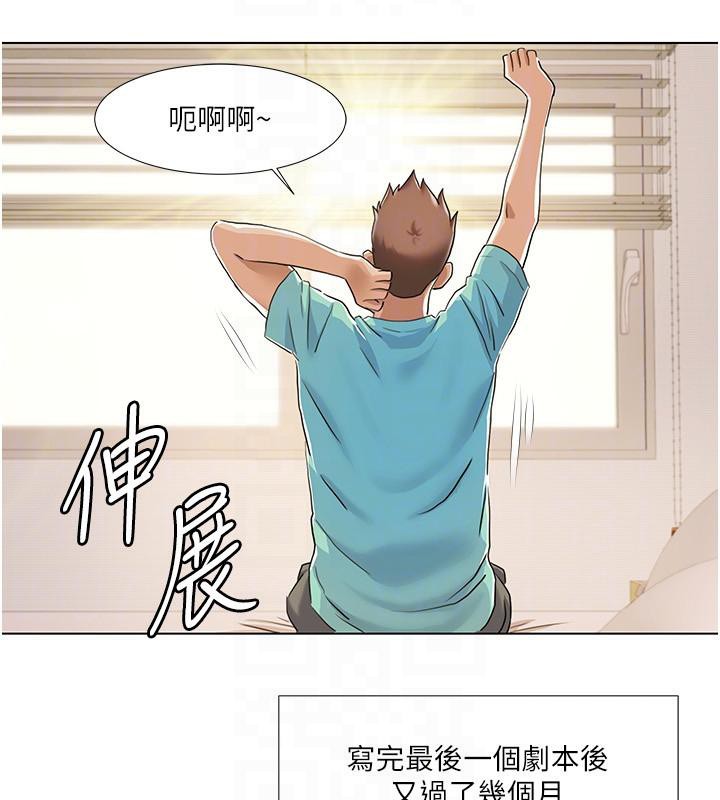 49P - 我的性福剧本