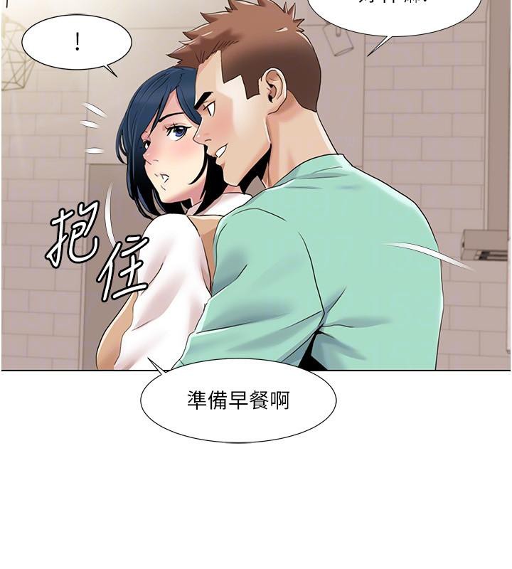 52P - 我的性福剧本