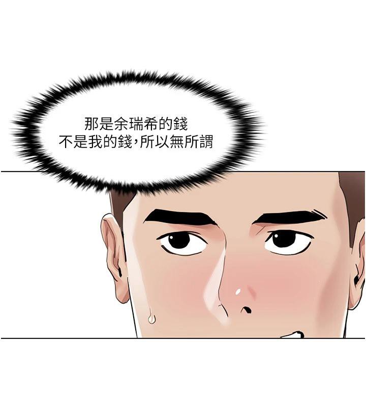 60P - 我的性福剧本