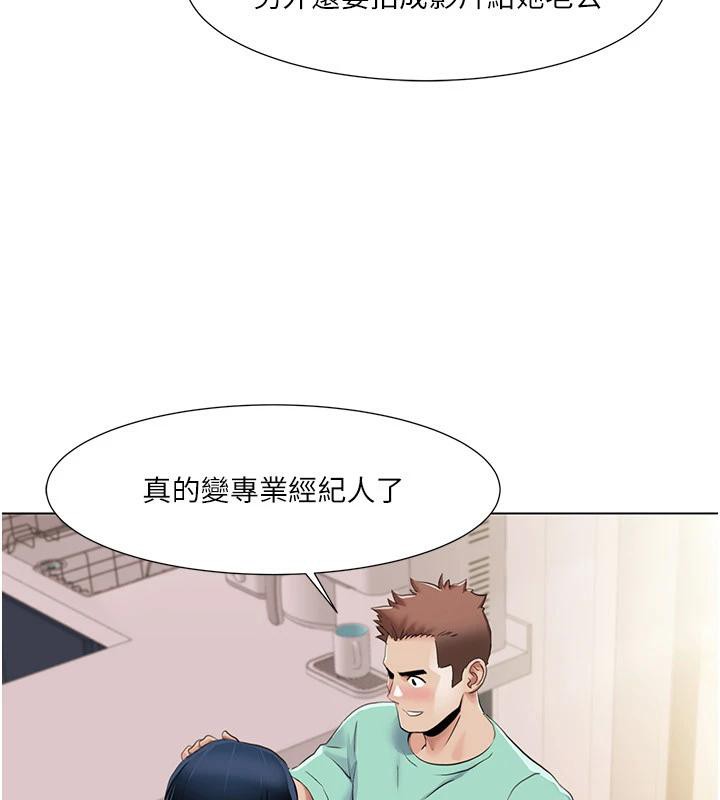 63P - 我的性福剧本