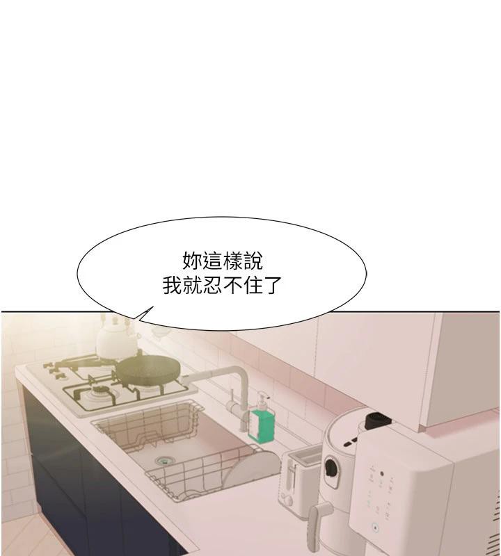 66P - 我的性福剧本