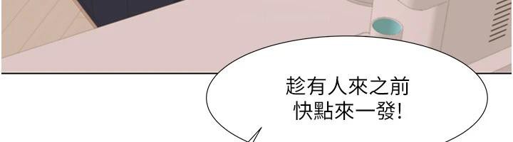 67P - 我的性福剧本