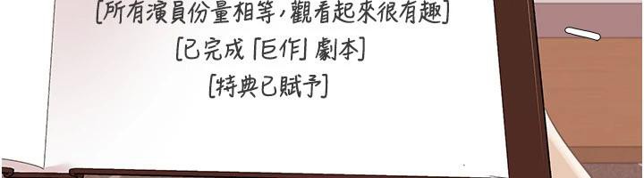 6P - 我的性福剧本