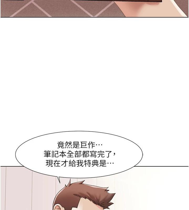 7P - 我的性福剧本