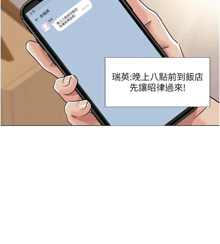 73P - 我的性福剧本