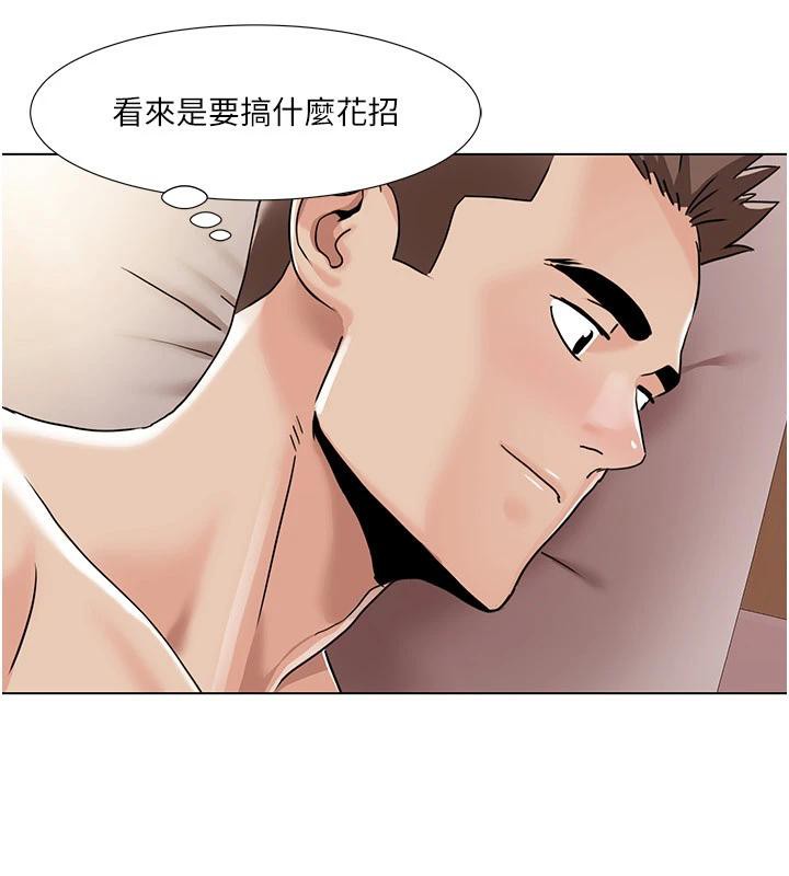 74P - 我的性福剧本
