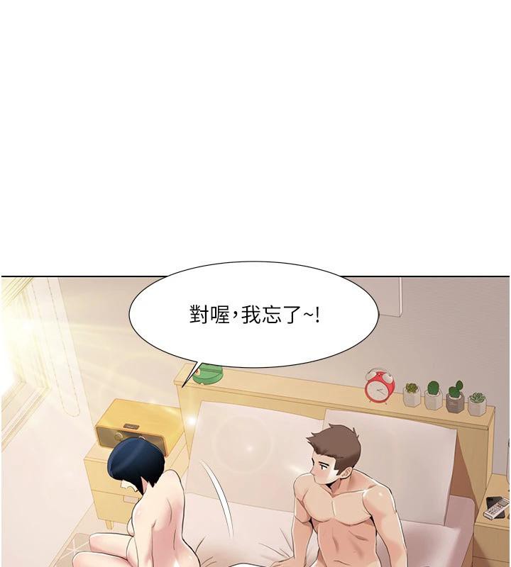 80P - 我的性福剧本