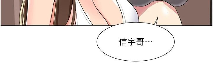 97P - 我的性福剧本