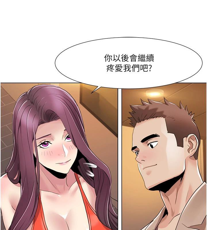 98P - 我的性福剧本