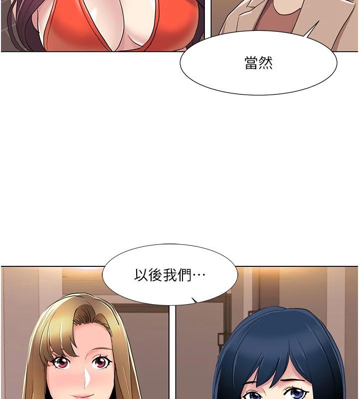 99P - 我的性福剧本