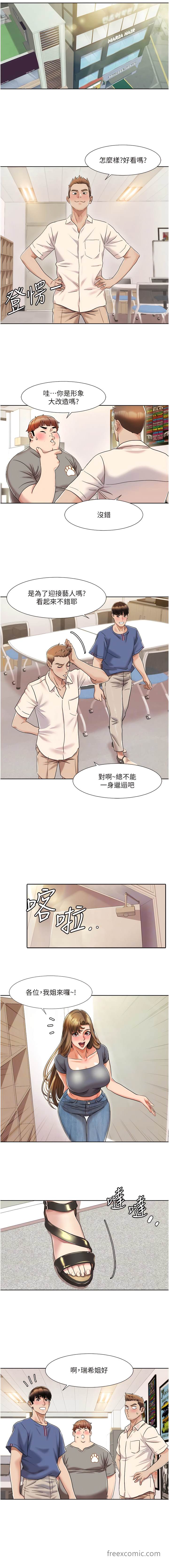 9P - 我的性福剧本