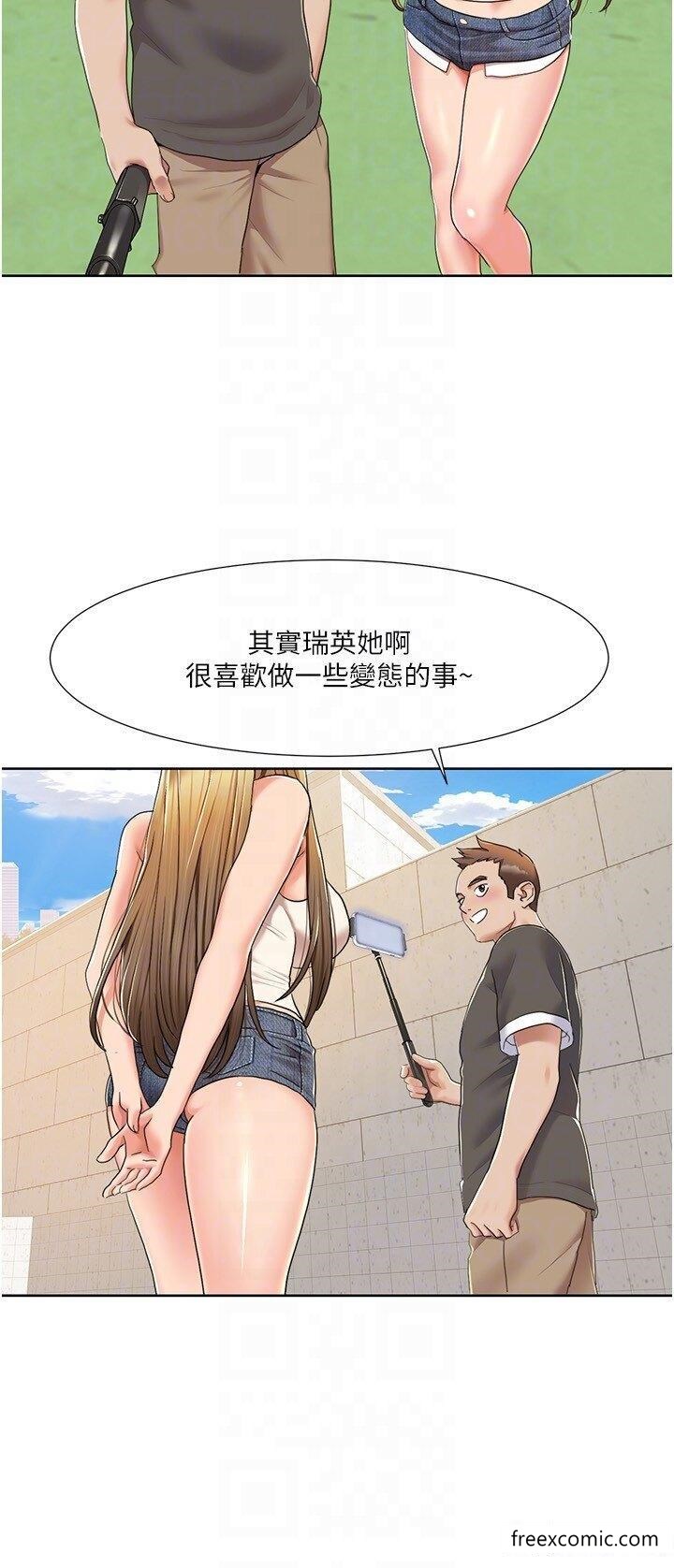 14P - 我的性福剧本