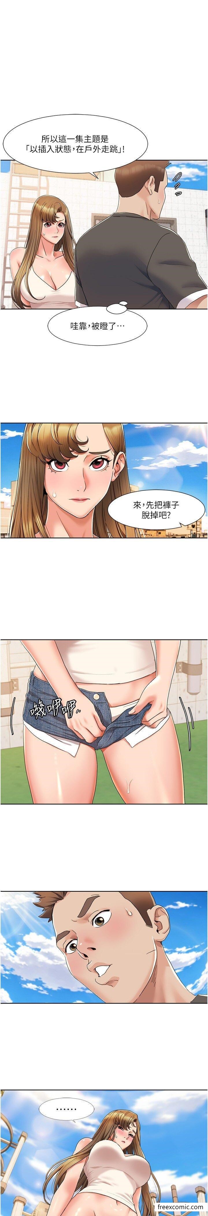 15P - 我的性福剧本