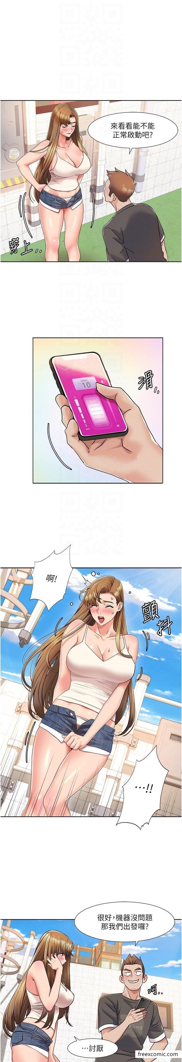 18P - 我的性福剧本