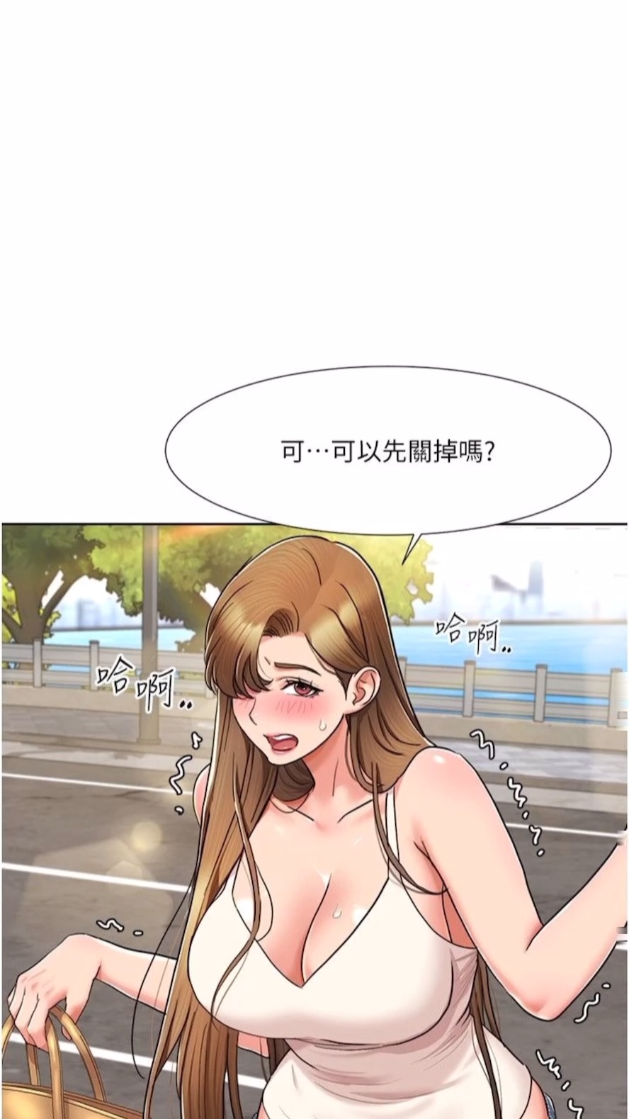 1P - 我的性福剧本
