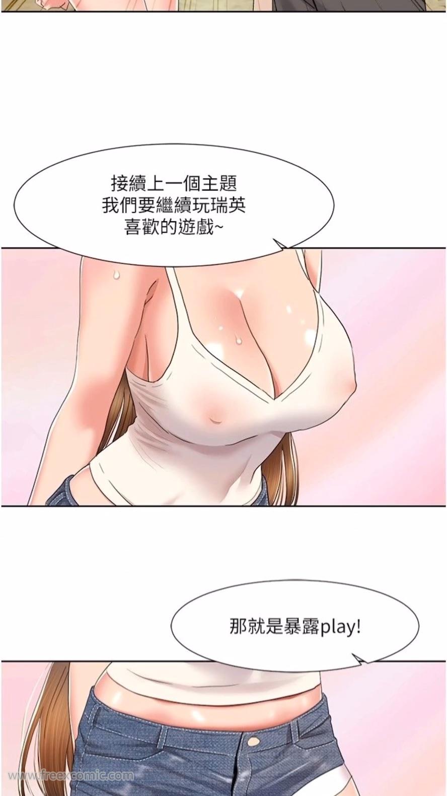 44P - 我的性福剧本