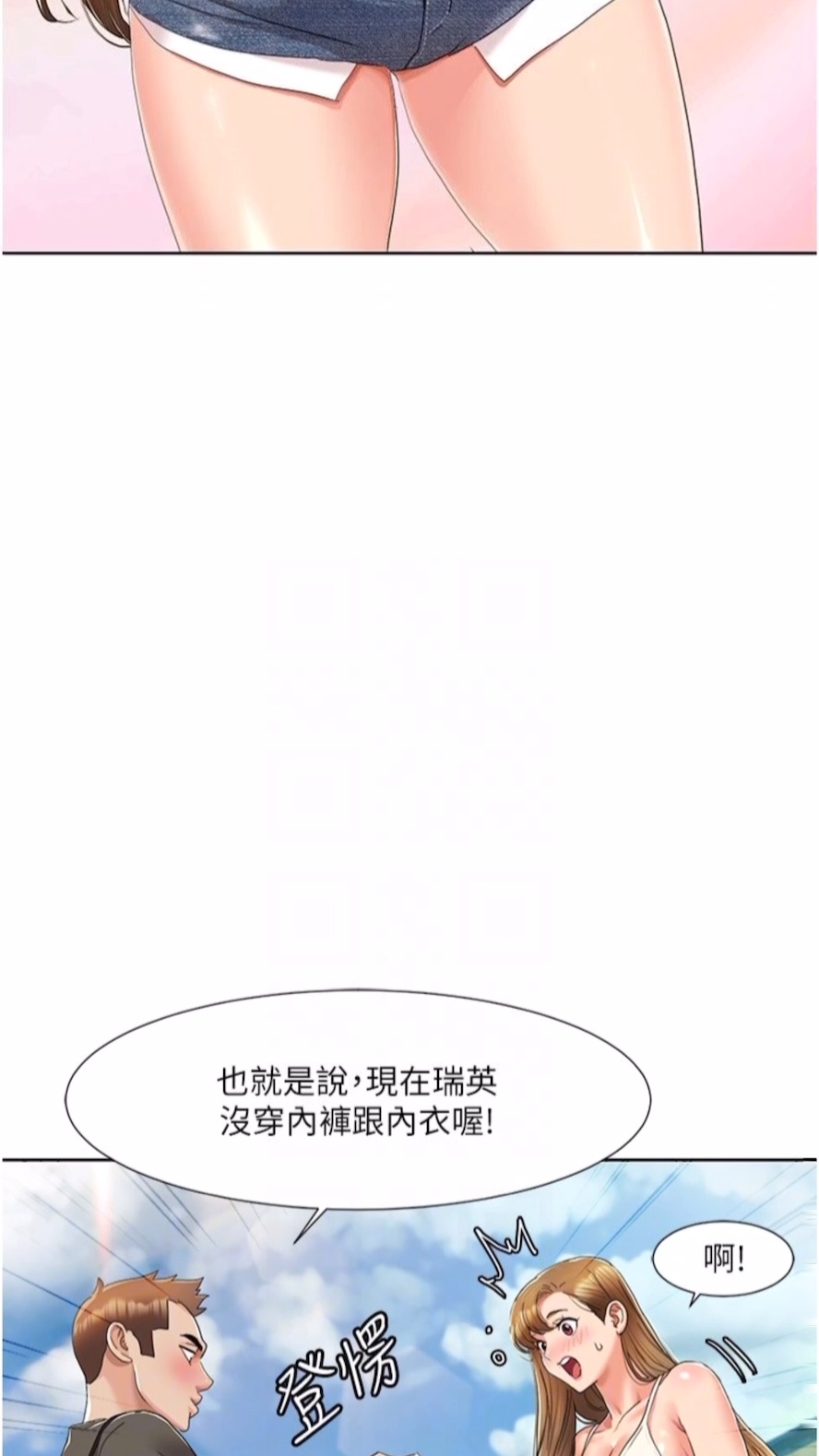 45P - 我的性福剧本