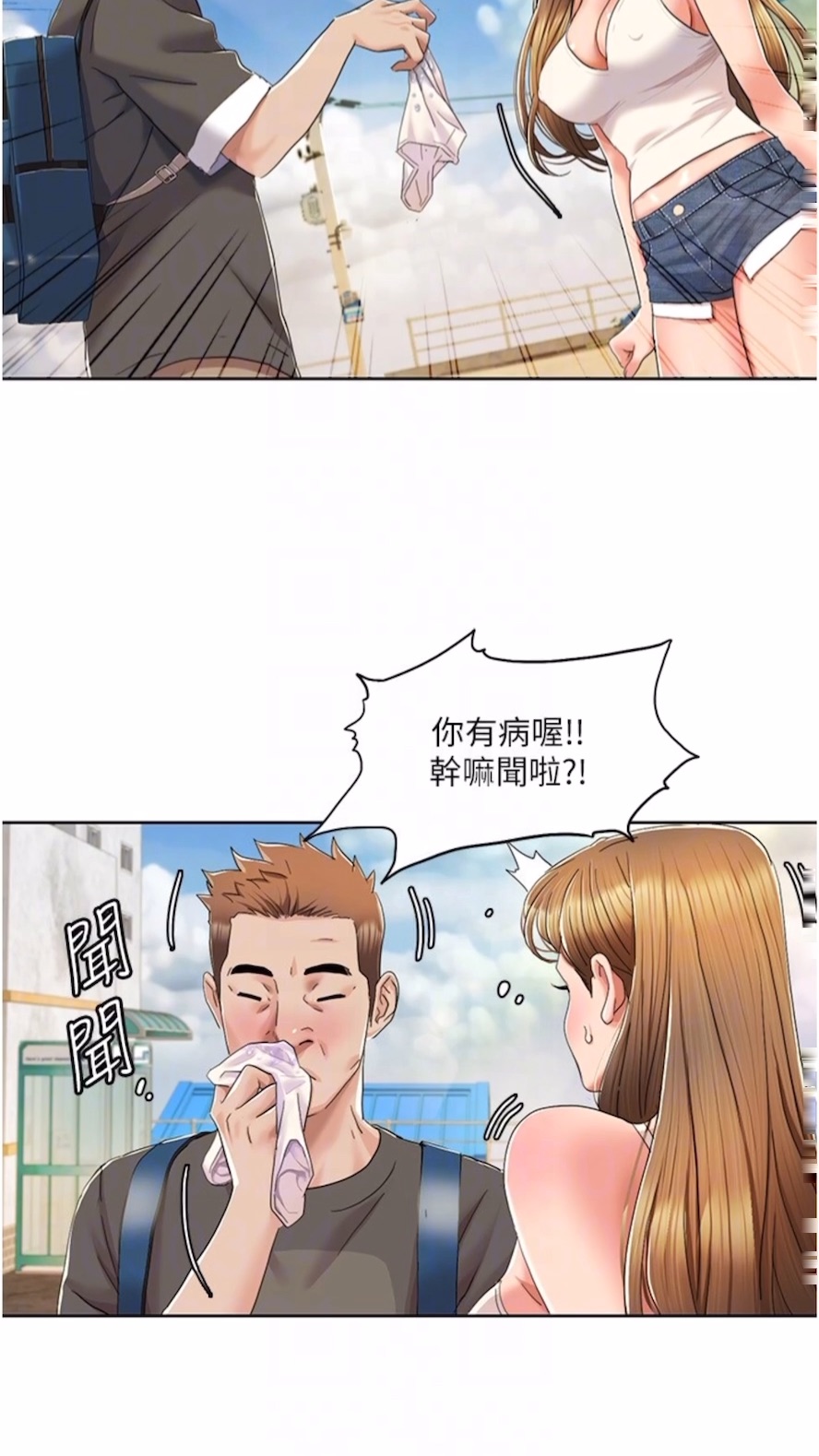 46P - 我的性福剧本