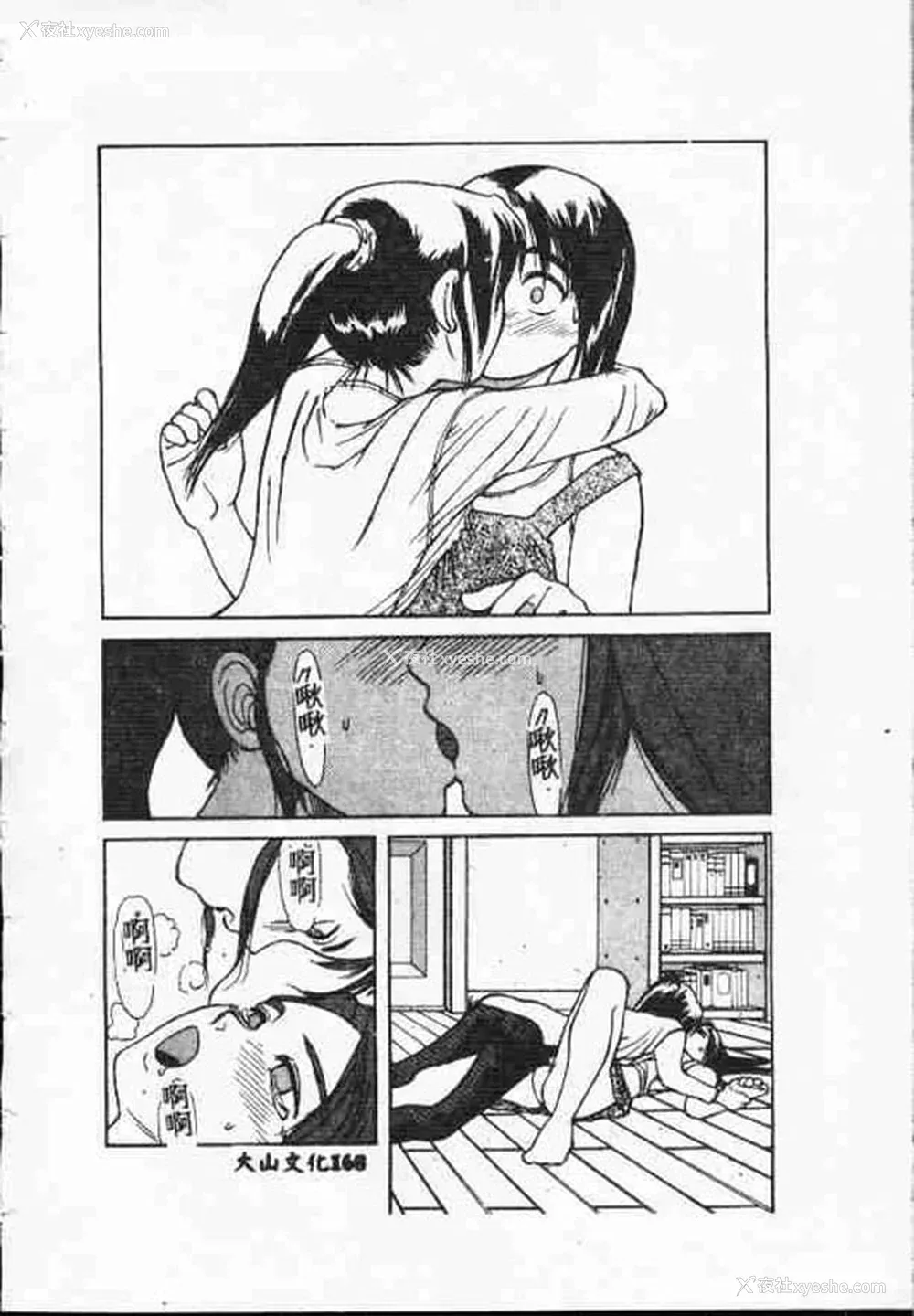 167P - [アンソロジー] ホーリーナイト 堕落の圣职者 [中国翻訳]