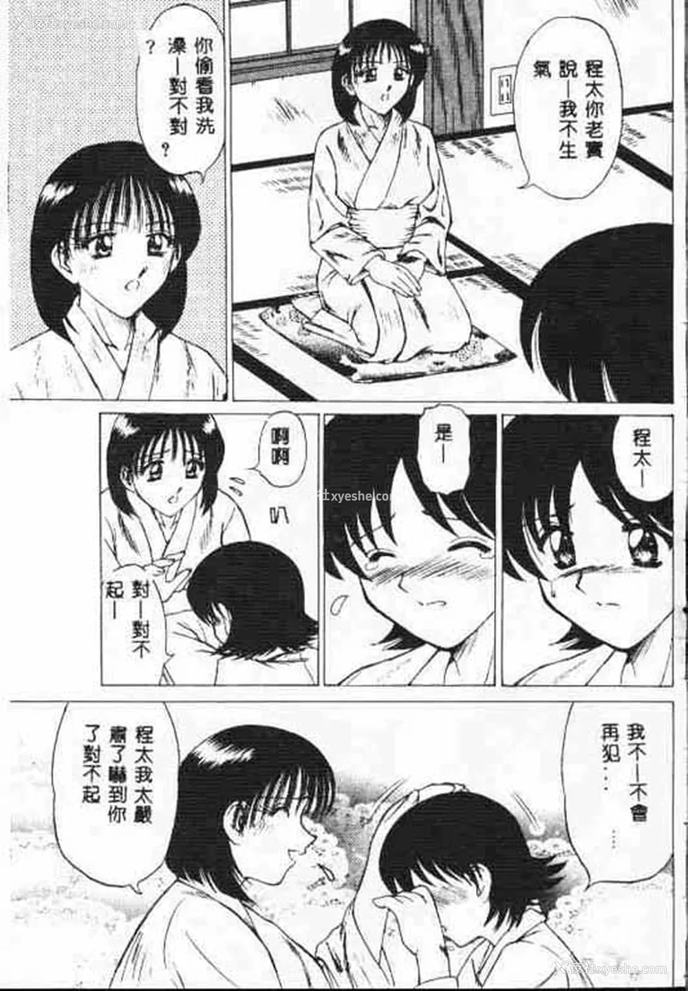 50P - [アンソロジー] ホーリーナイト 堕落の圣职者 [中国翻訳]