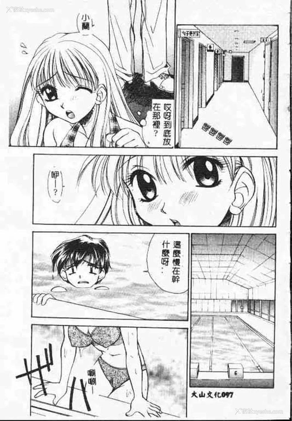 96P - [アンソロジー] ホーリーナイト 堕落の圣职者 [中国翻訳]