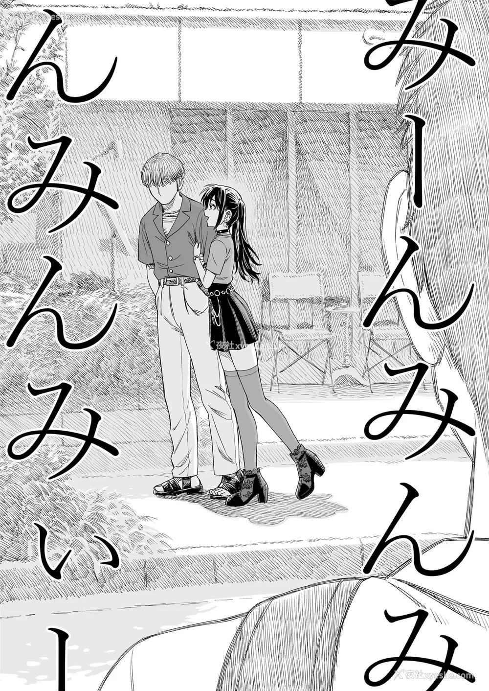 170P - 石庭酱与我-我与小石庭 全集无修正版[轰妈无修正][多作者汉化][砂漠]セキレイちゃんと仆