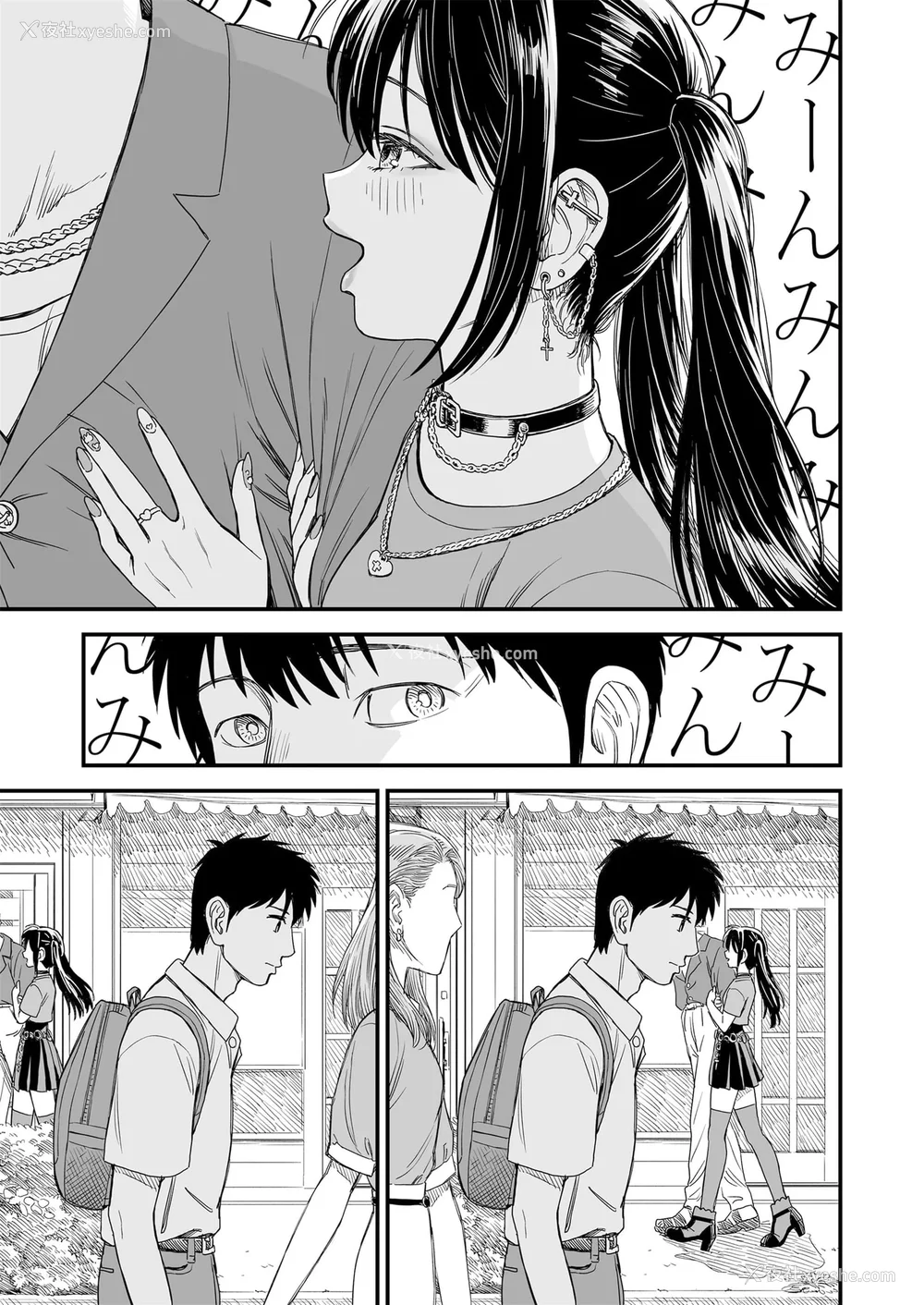 171P - 石庭酱与我-我与小石庭 全集无修正版[轰妈无修正][多作者汉化][砂漠]セキレイちゃんと仆