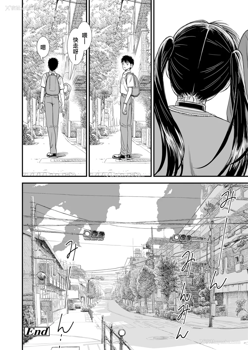 172P - 石庭酱与我-我与小石庭 全集无修正版[轰妈无修正][多作者汉化][砂漠]セキレイちゃんと仆