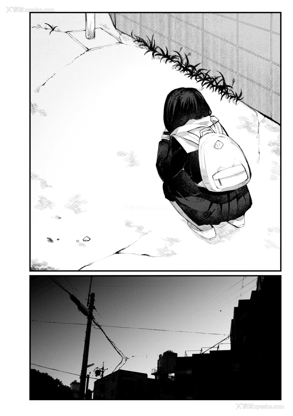 173P - [ひげた] 夜明けを待ってた [中国翻訳] [哲达安个人汉化]