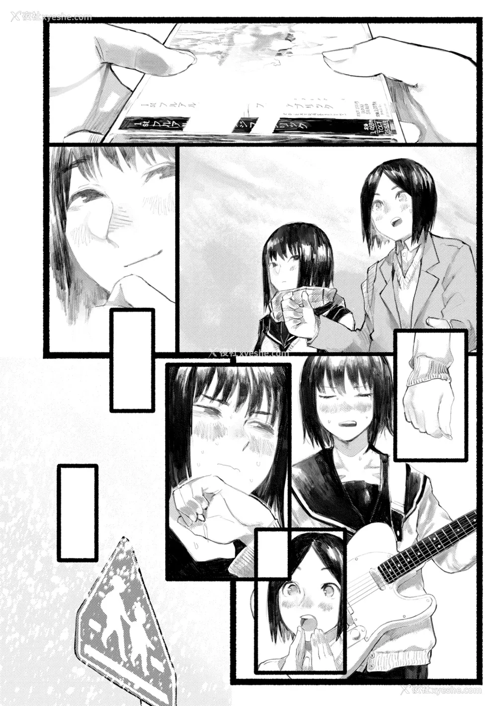 19P - [ひげた] 夜明けを待ってた [中国翻訳] [哲达安个人汉化]
