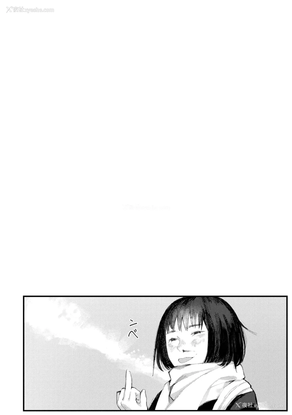 209P - [ひげた] 夜明けを待ってた [中国翻訳] [哲达安个人汉化]