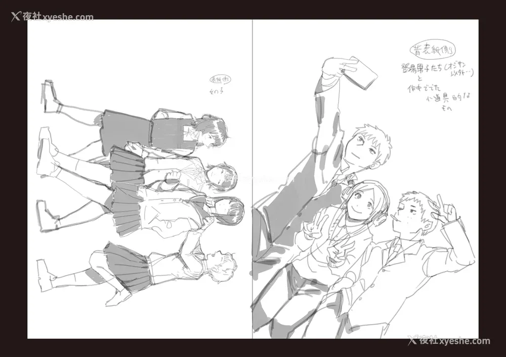 222P - [ひげた] 夜明けを待ってた [中国翻訳] [哲达安个人汉化]